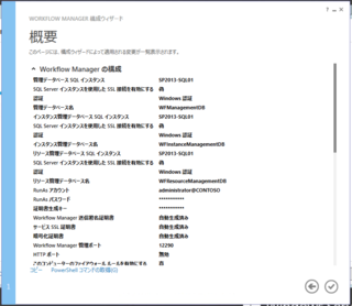 2013-02-03 23-01-42 2013-02-03 23-01-42