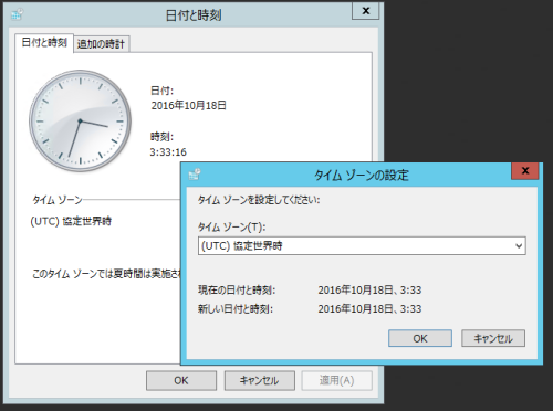 2016-10-18_12-33-20 2016-10-18_12-33-20