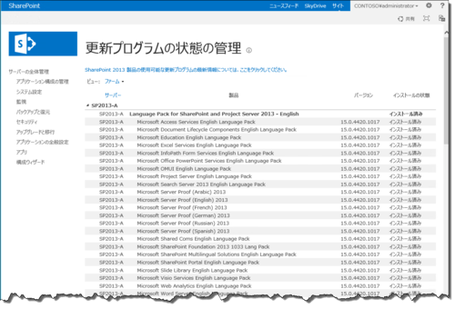 2013-07-11 14-56-52 2013-07-11 14-56-52