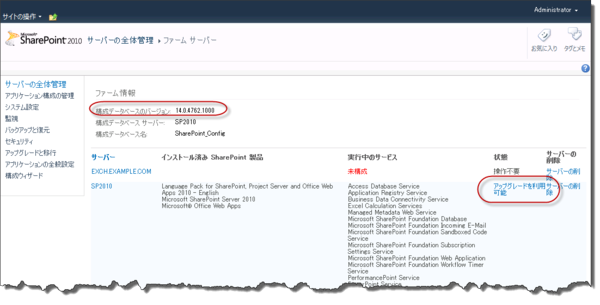Sharepoint 10 Sp1 提供開始 Sharepoint Technical Notes