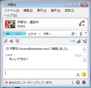 Lync 2010-05 Lync 2010-05
