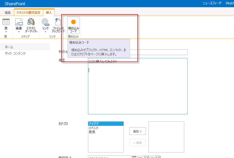 IFrame