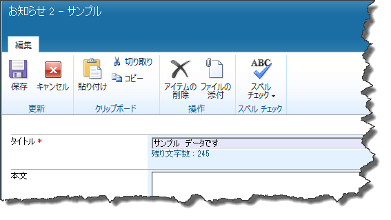 ECMA-Count