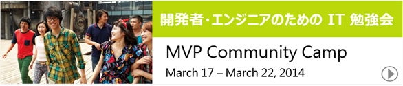MVPCommunityCamp