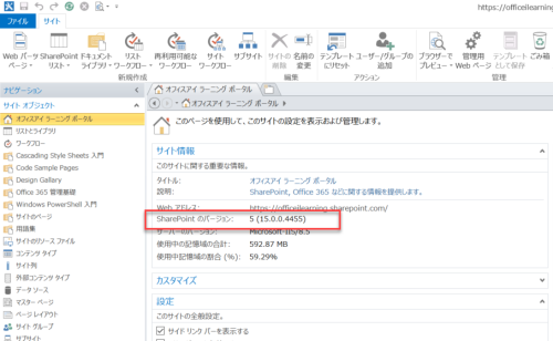 Sharepoint Designer Sharepoint Technical Notes