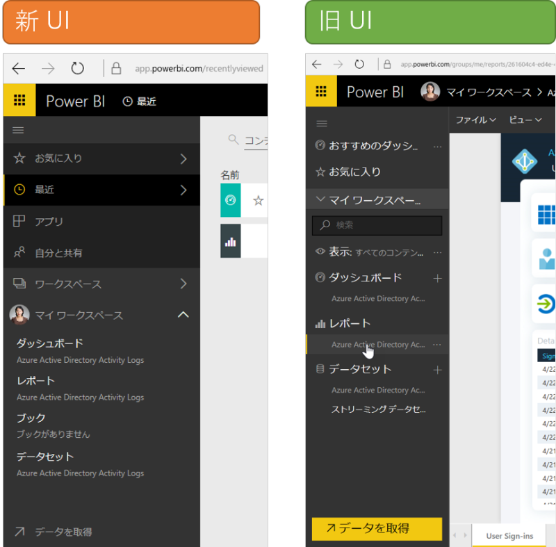 NewPowerBI-2017-05