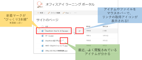 17年11 月 Sharepoint Technical Notes