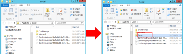 Sp13 Sharepoint Designer 13 ワークフローの発行時エラーへの対処法 2 Sharepoint Technical Notes