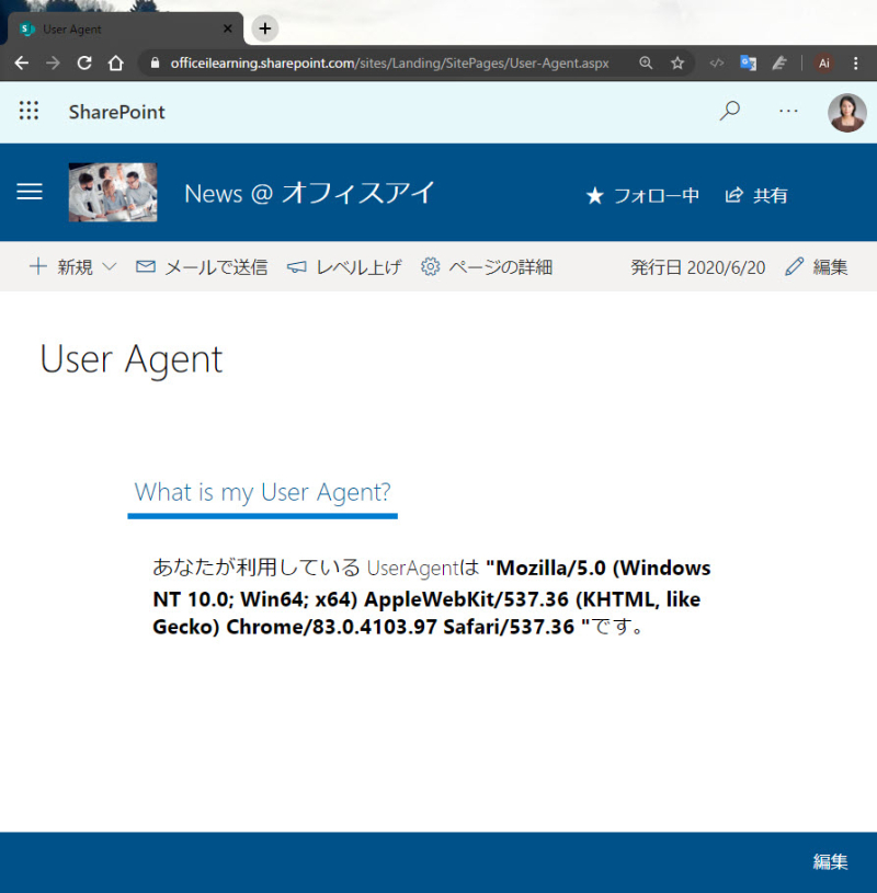 UserAgent-Chrome