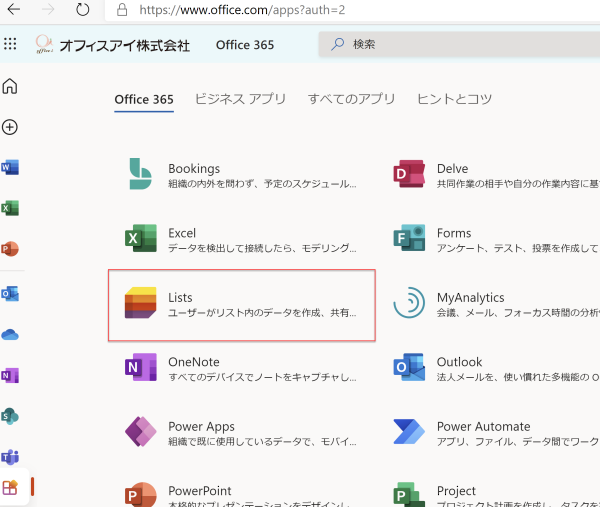 [B! SharePoint] Https://shanqiai.weblogs.jp/sharepoint_technical_note ...