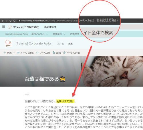 Chrome-LinkToTextFragment-SharePoint Chrome-LinkToTextFragment-SharePoint
